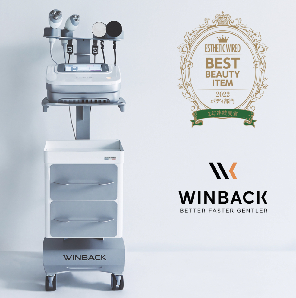 WINBACKとは？ – メディカル整体院ACTX